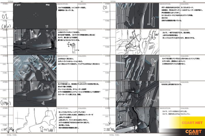 图片[8]-[CG电影] 《EVA 绝密冲击》荒牧伸志（原画设定和视频）70P_CGART-橙光艺术网