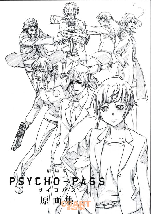 [游戏设定] 心理测量者剧场版-PSYCHO-PASS サイコパス官方原画集_CG原画素材-橙光艺术网