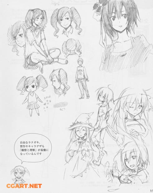 图片[4]-[漫画教程] HTDM 美少女动态姿势篇【PDF原版书131P】_CG原画资源-橙光艺术网