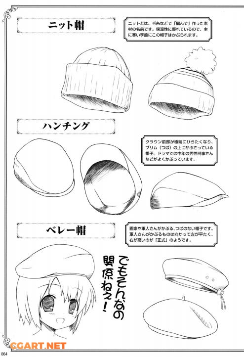 图片[8]-[漫画教程] Onnanoko Database少女插画设定集【PDF原版书201P】_CG原画资源-橙光艺术网