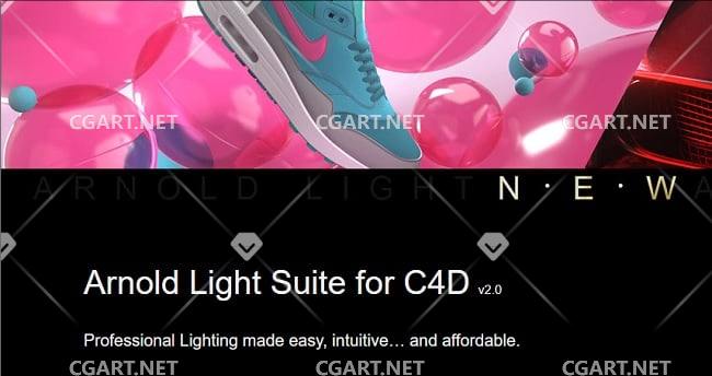 C4D  预设 Arnold 灯光预设-橙光艺术网