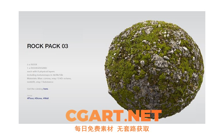 材质贴图_RD-Textures（公司或项目名）- 真实置换纹理岩石包 3_CGART-橙光艺术网
