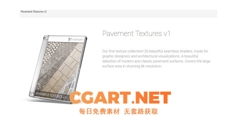 材质贴图_VizPeople- 路面纹理第 1 版_CGART-橙光艺术网