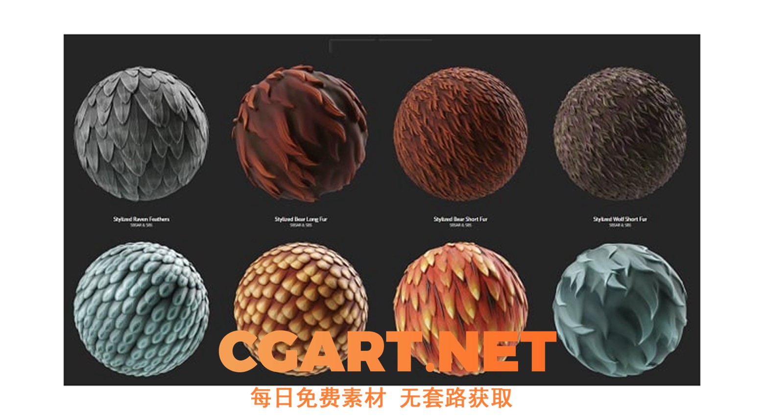 材质贴图_Substance 源有机材料_CGART-橙光艺术网