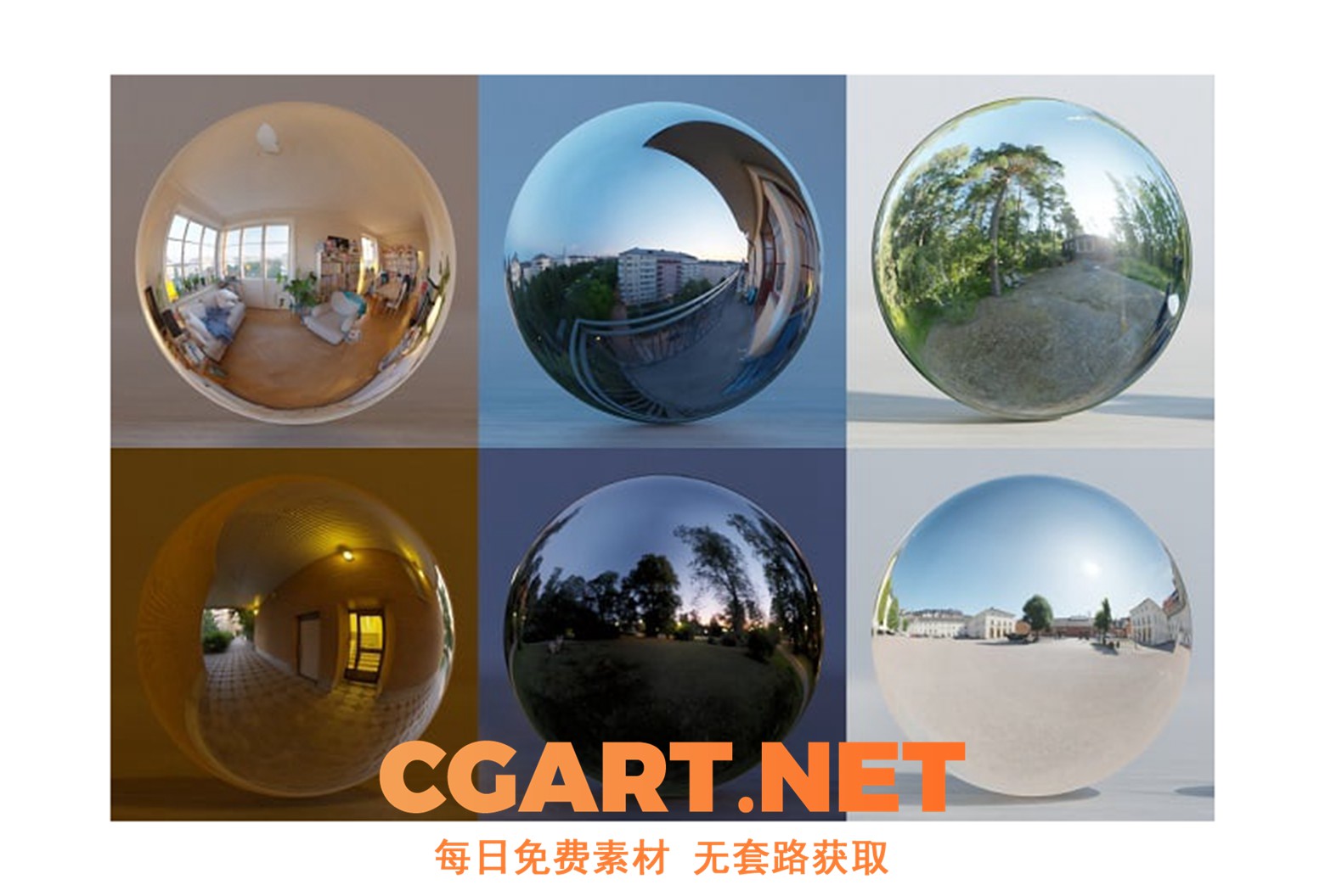 材质贴图_Gumroad – HDRI（高动态范围图像）集合 – 瑞典夏日的六种色调_CGART-橙光艺术网