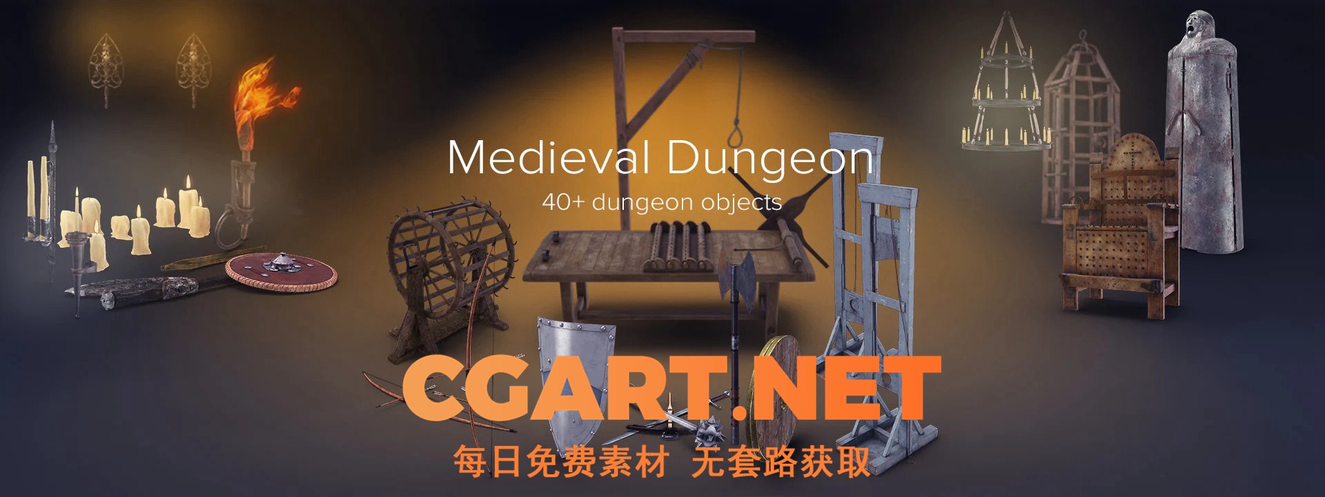 贴图材质_像素乌贼 —— 中世纪地牢系列_CGART-橙光艺术网