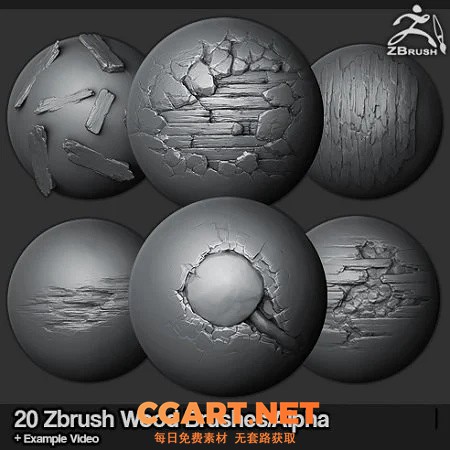 贴图材质_艺术站市场 ——ZBrush/SP——20 种木质笔刷 / 通道第一卷_CGART-橙光艺术网