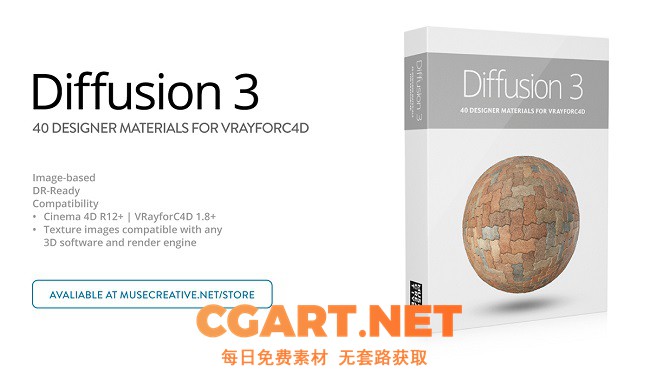 贴图材质_缪斯创意 —— 扩散 03—— 适用于 C4D 的 V-Ray 设计师着色器_CGART-橙光艺术网